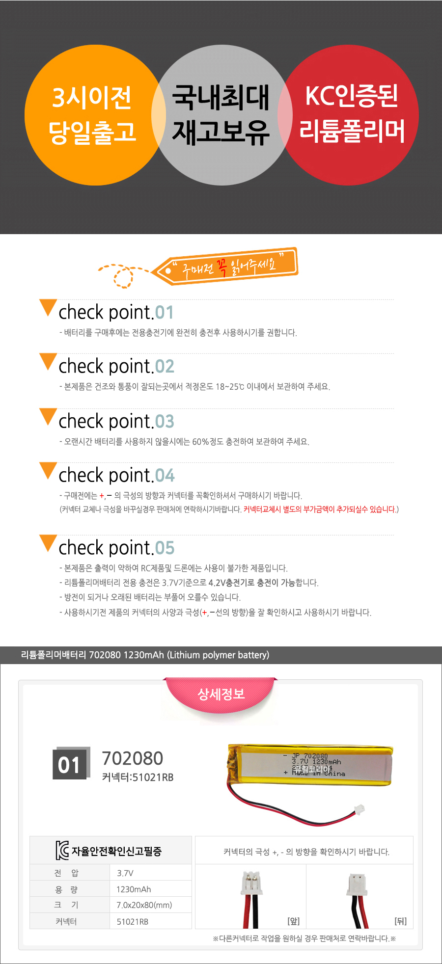 상품 이미지