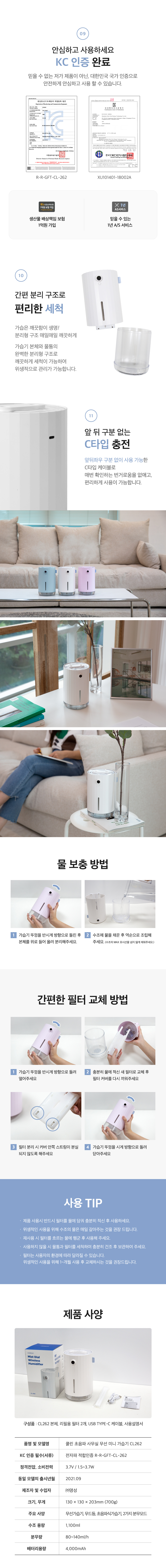 상품 이미지