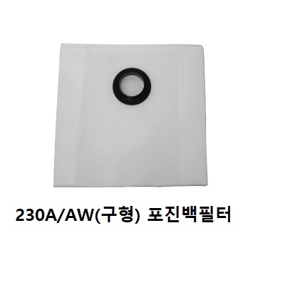 마이크로포진백필터
