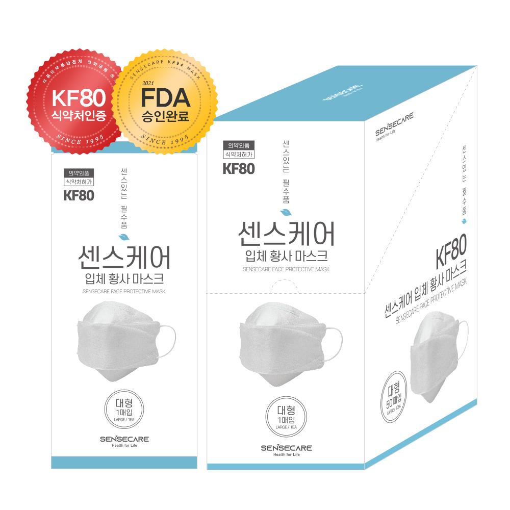 황사마스크