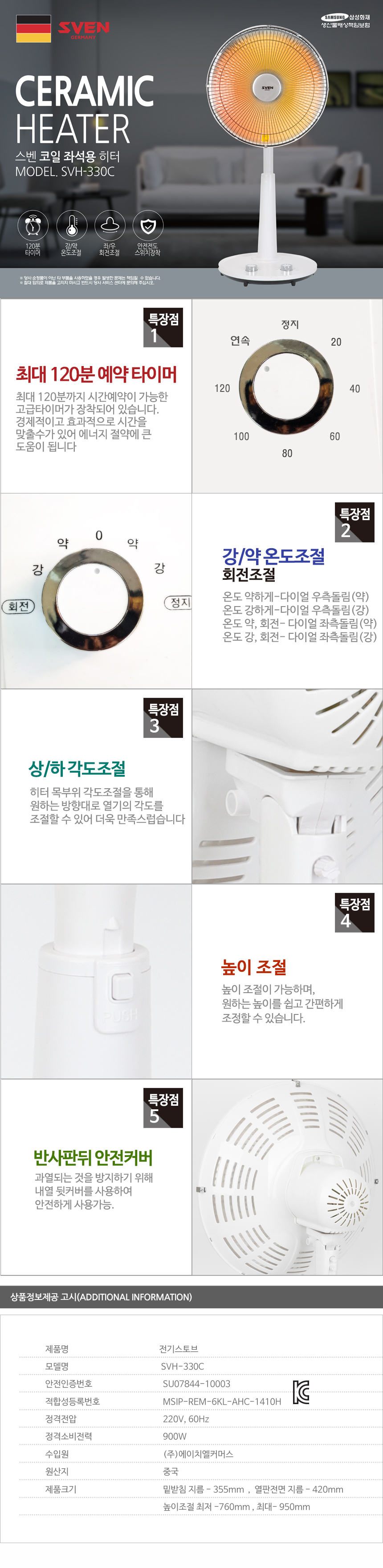 상품 이미지