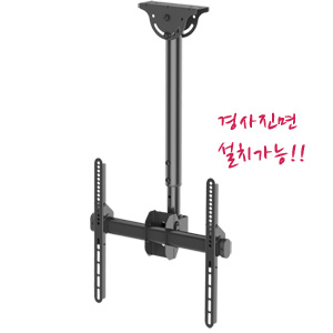 모니터브라켓