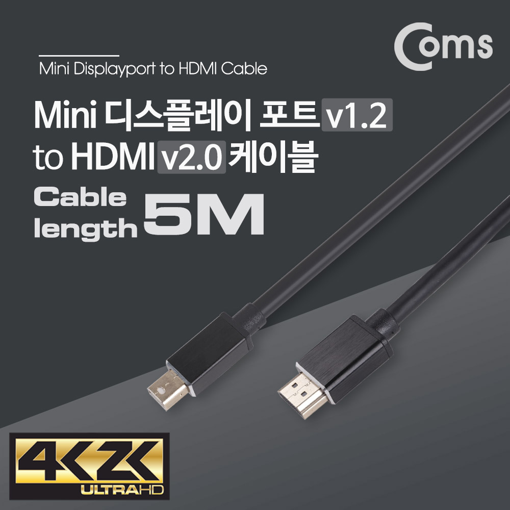 HDMI케이블