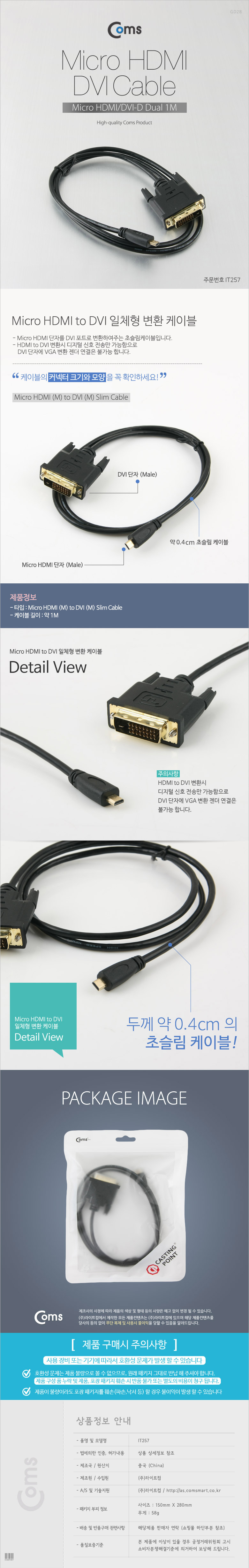 상품 이미지