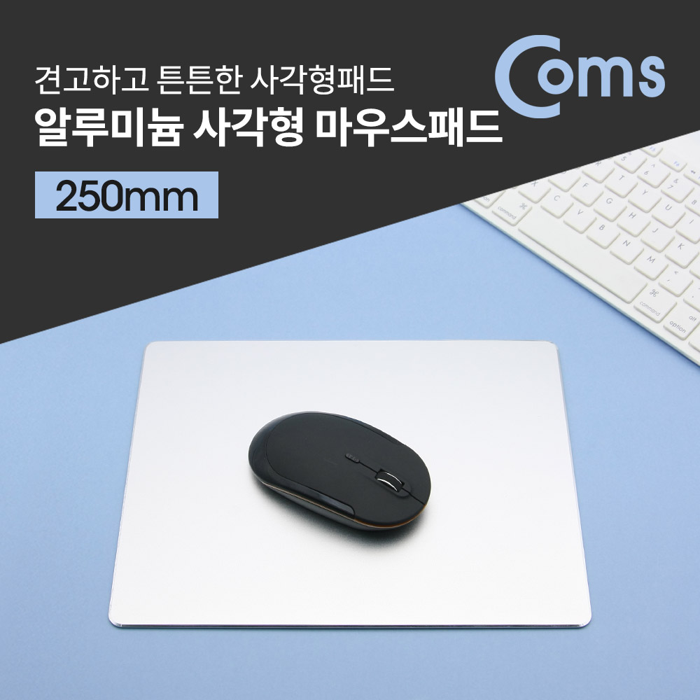 마우스패드