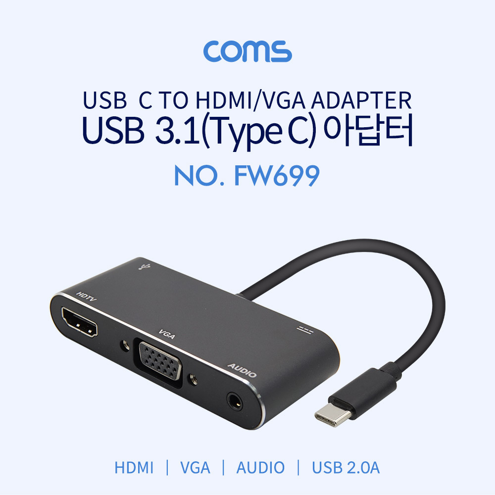 USB-C to HDMI 컨버터