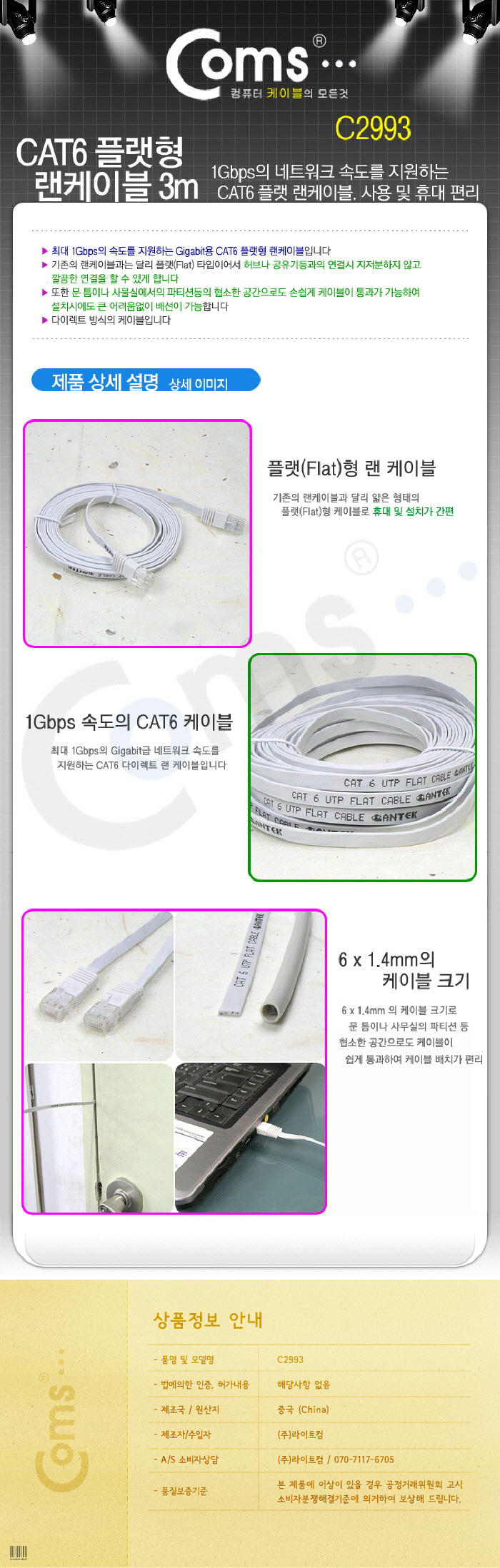 상품 이미지
