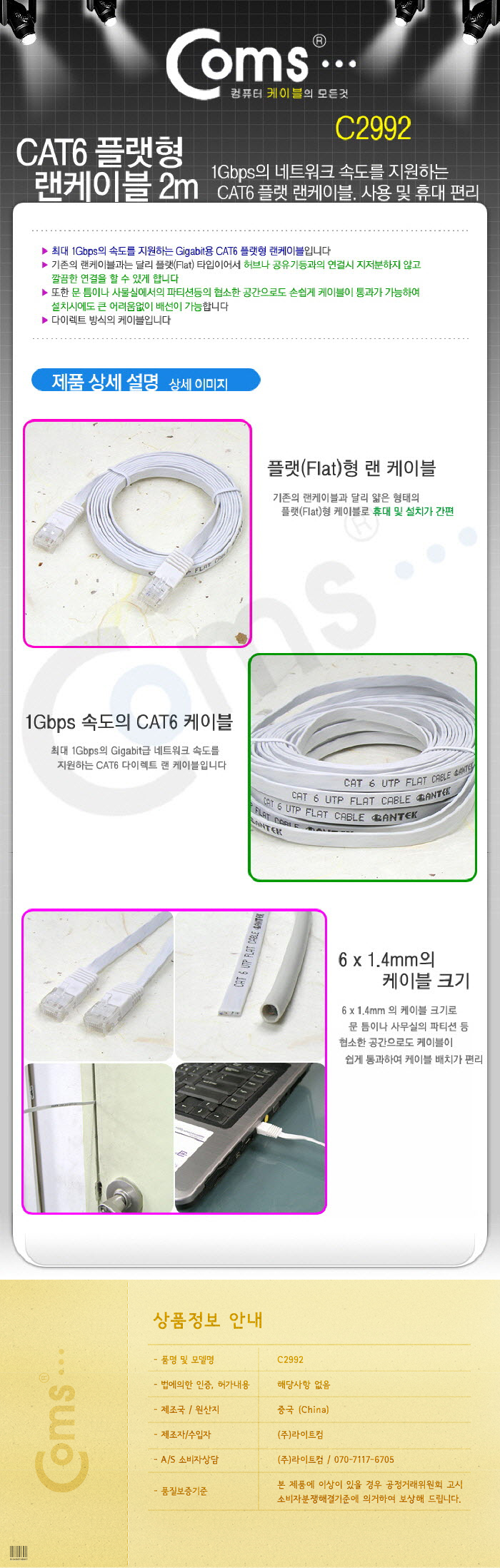 상품 이미지
