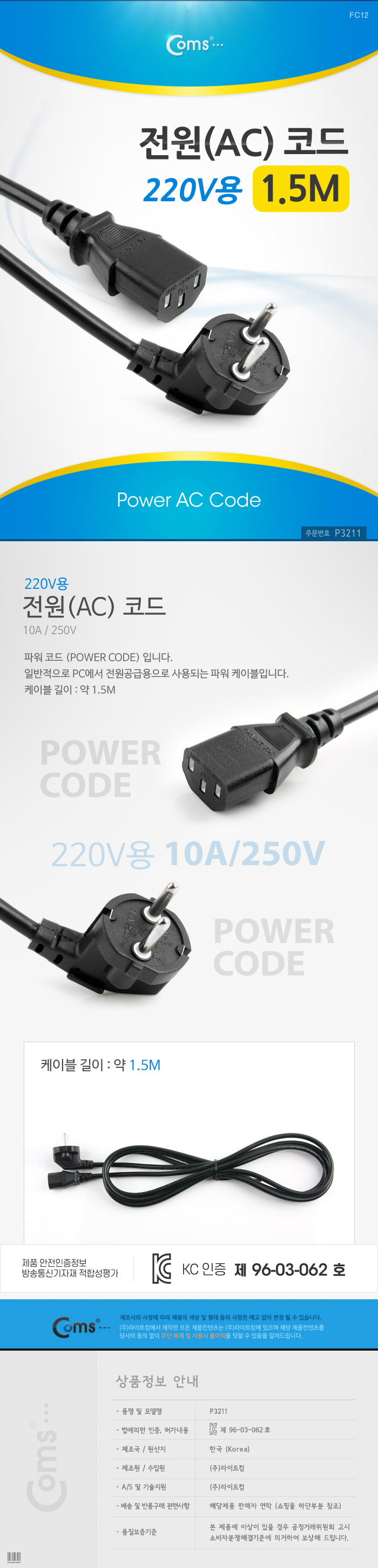 상품 이미지