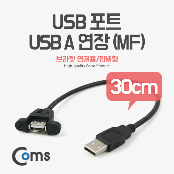 RJ45커넥터