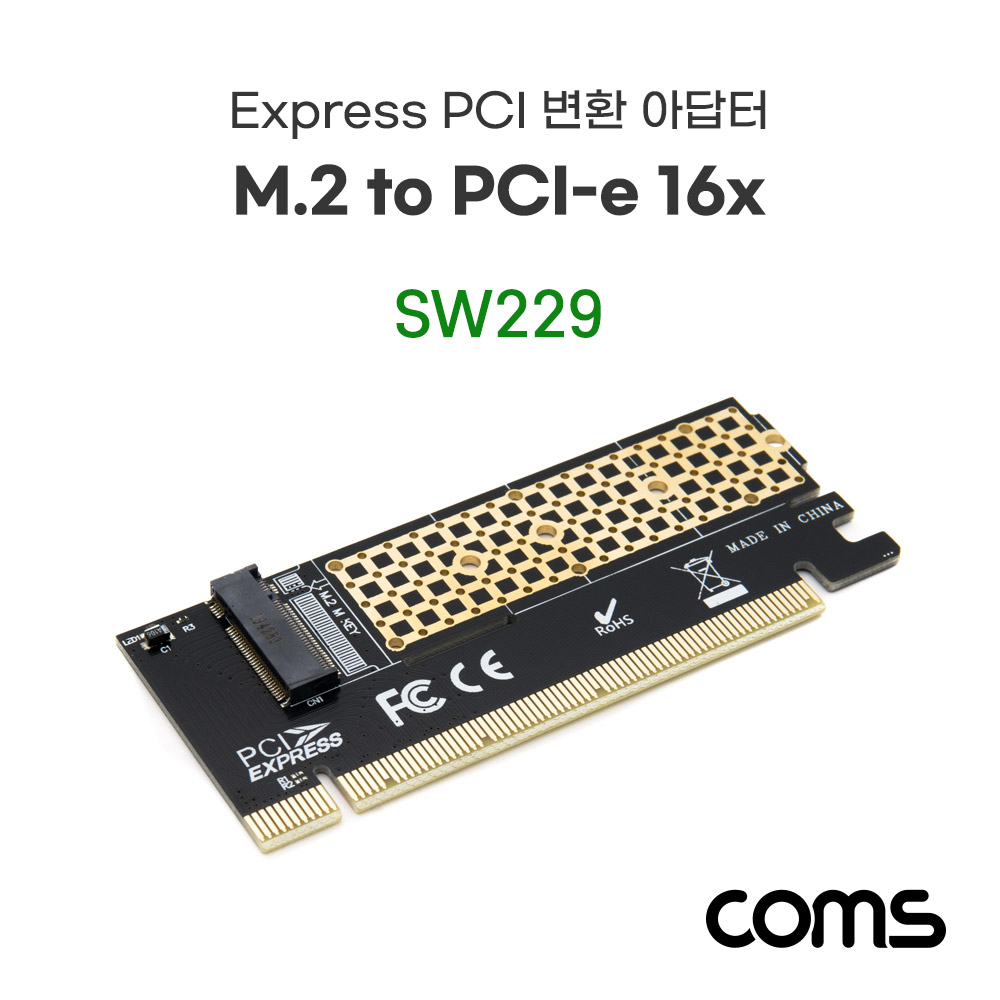 변환어댑터(전산용품)