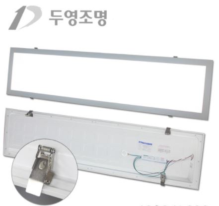 LED평판등