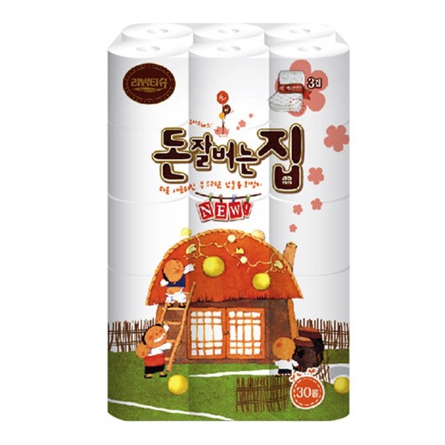 두루마리화장지