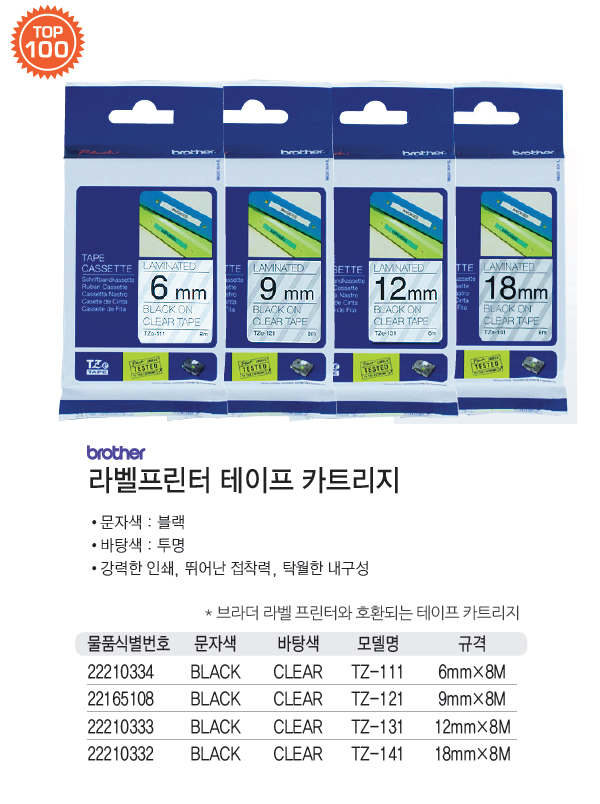 상품 이미지