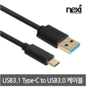 충전/데이터케이블