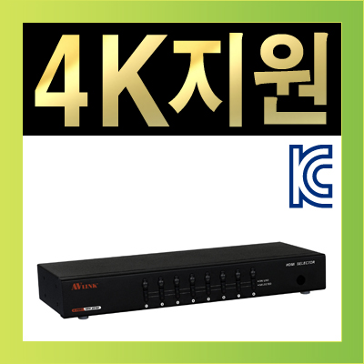 HDMI선택기