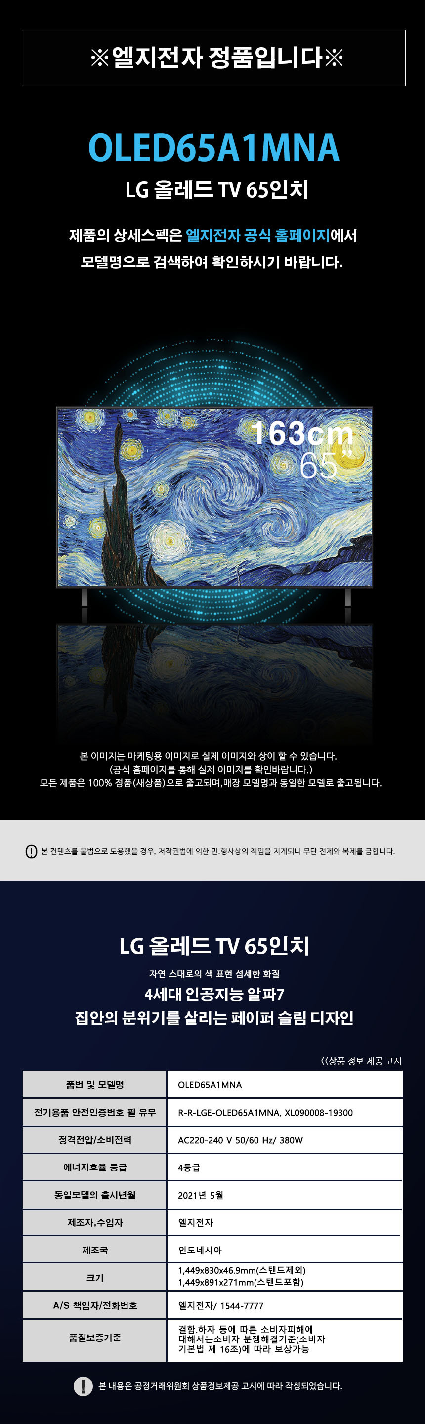 상품 이미지