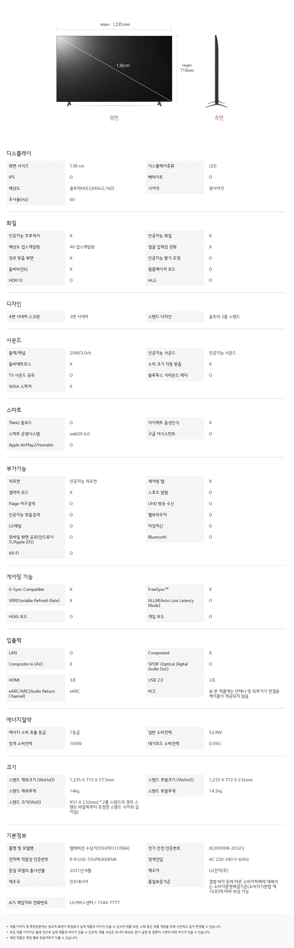 상품 이미지