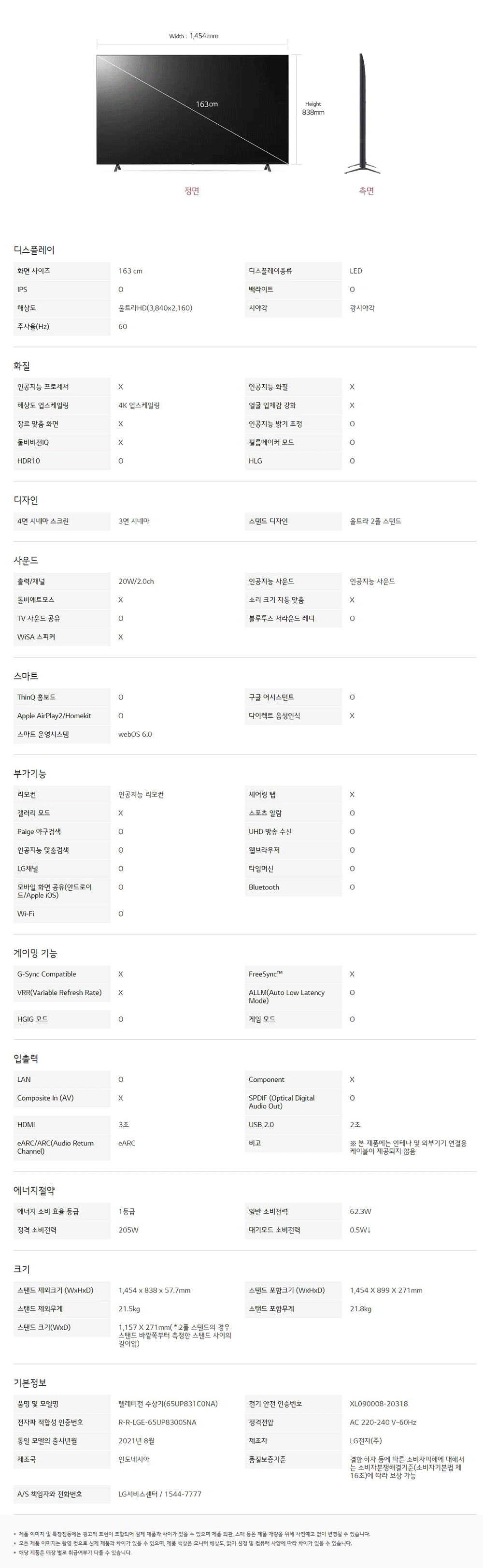 상품 이미지