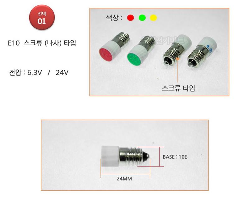 상품 이미지