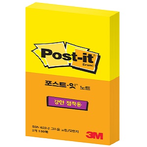 포스트잇
