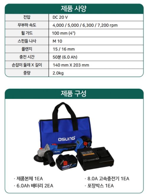 상품 이미지