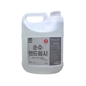 손세정제리필