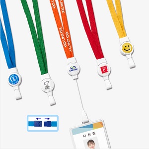 사원증목걸이