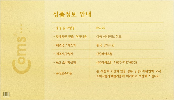 상품 이미지