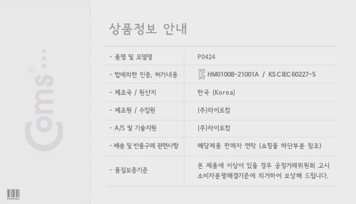 상품 이미지