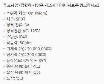 상품 이미지