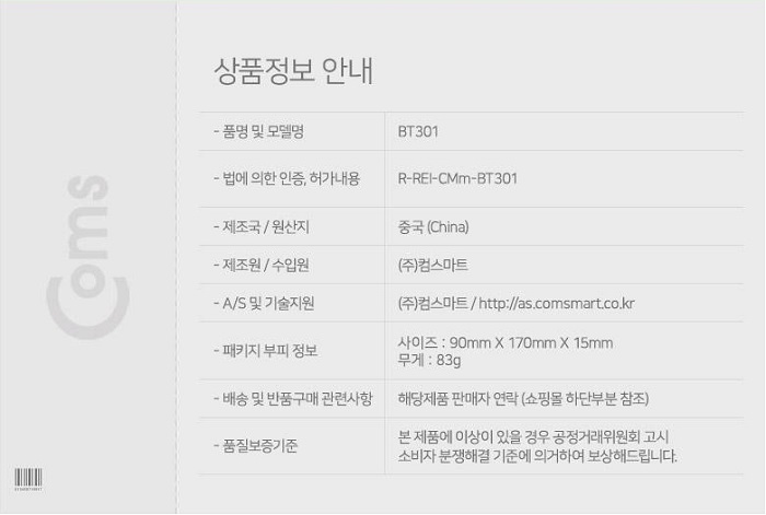 상품 이미지
