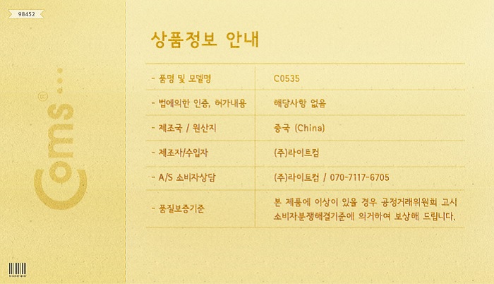 상품 이미지