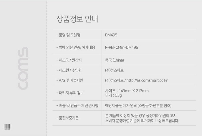 상품 이미지