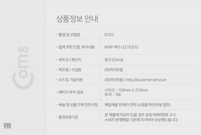상품 이미지