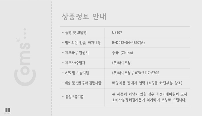 상품 이미지