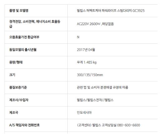 상품 이미지