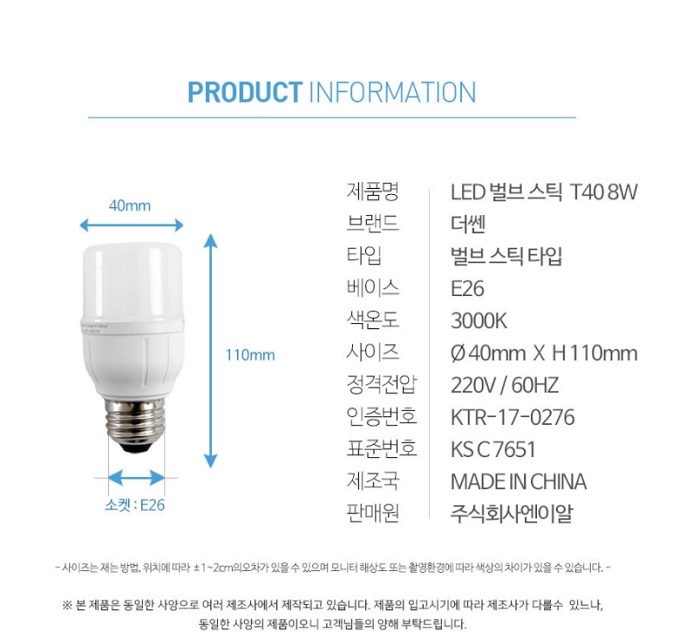 상품 이미지