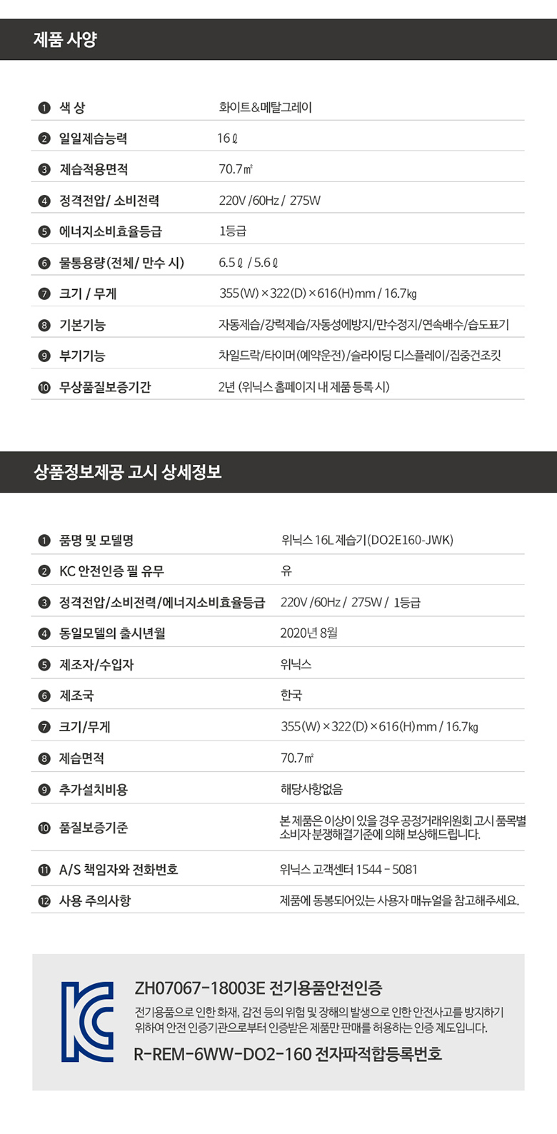 상품 이미지