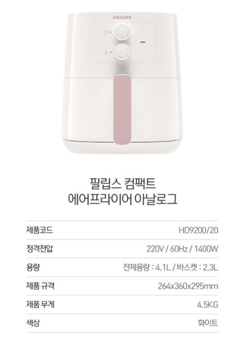 상품 이미지