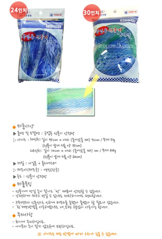 상품 이미지