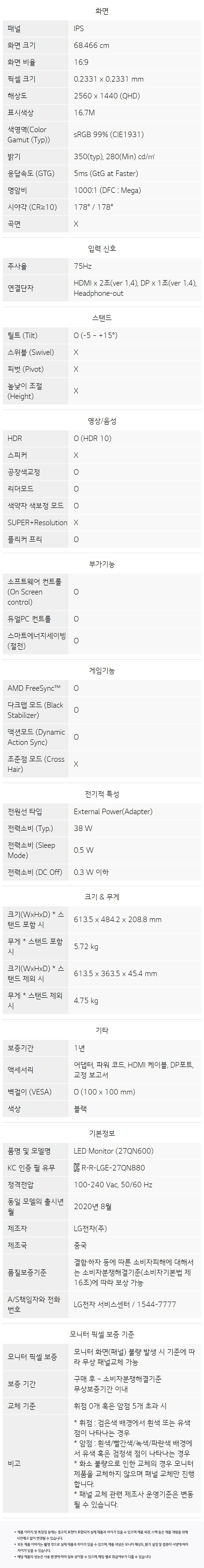상품 이미지