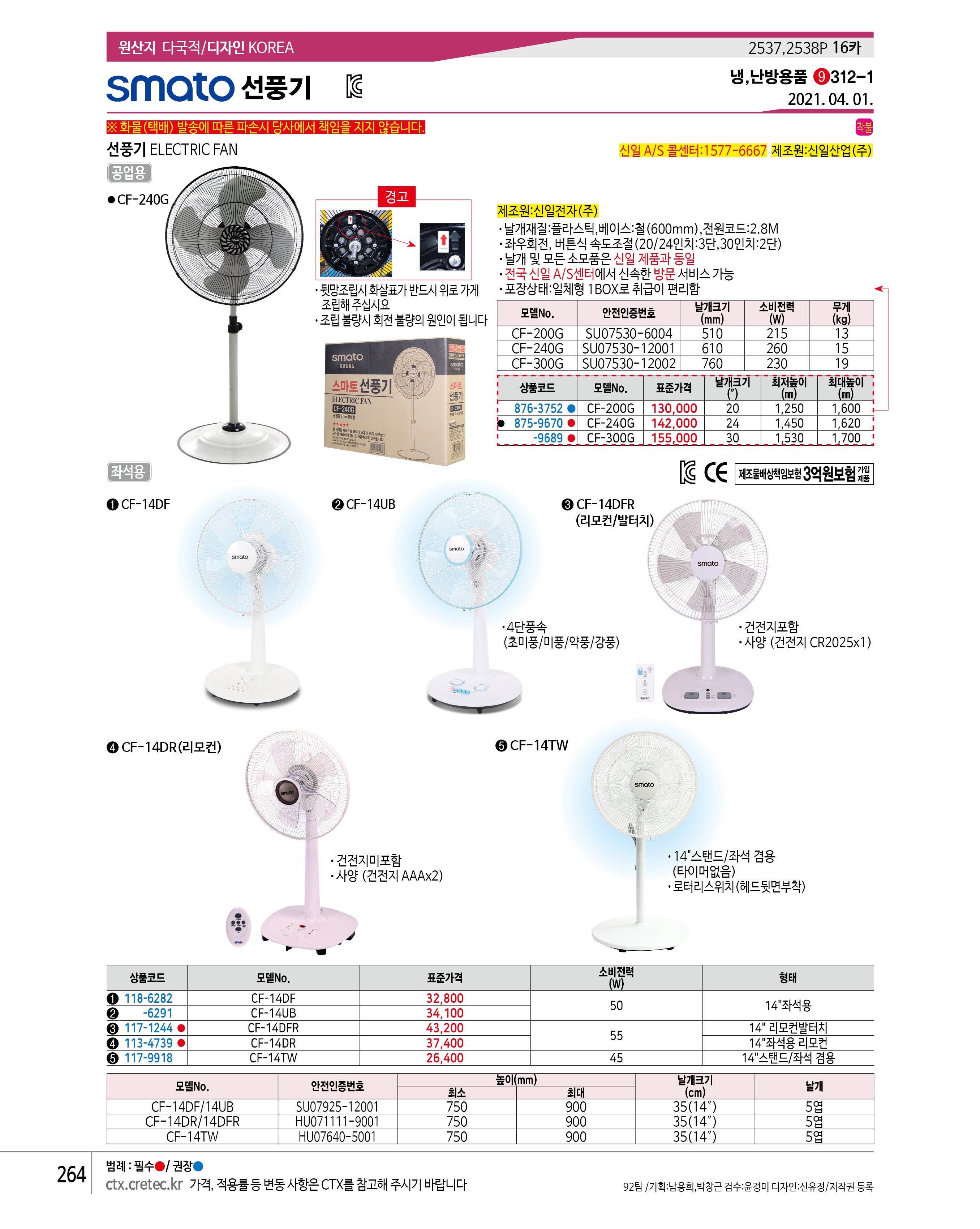 상품 이미지