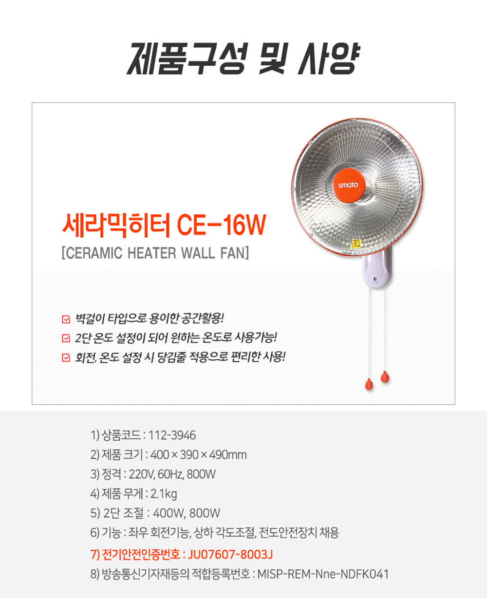 상품 이미지
