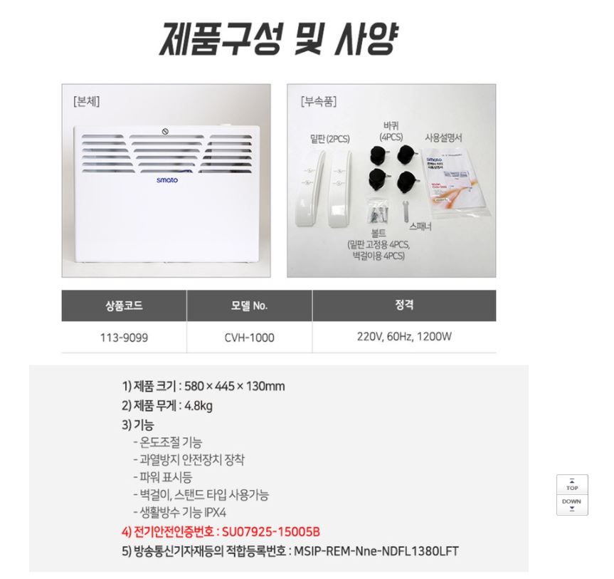 상품 이미지