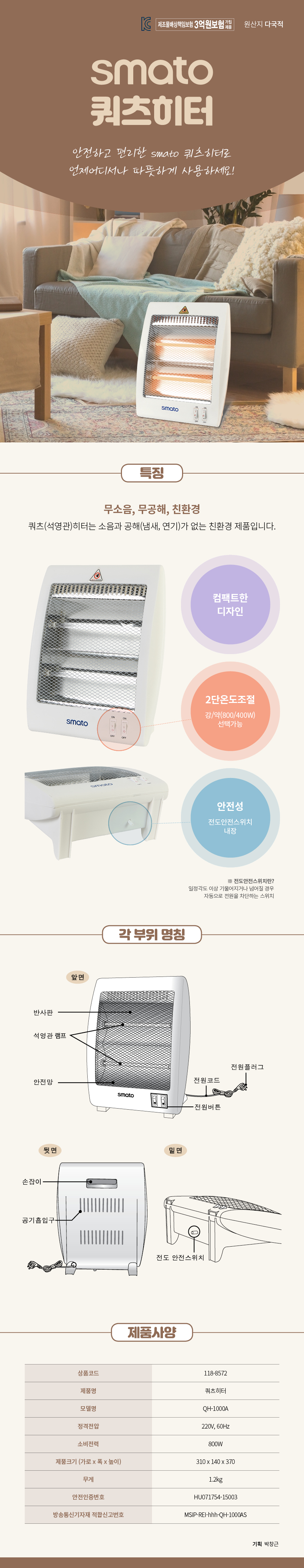 상품 이미지