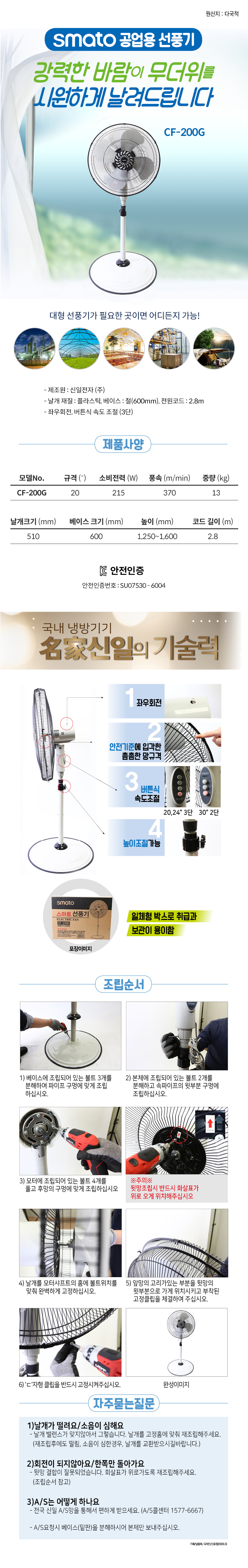 상품 이미지