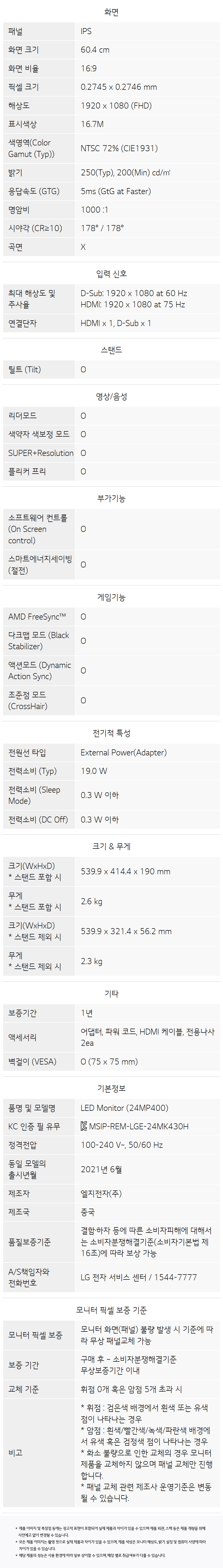 상품 이미지