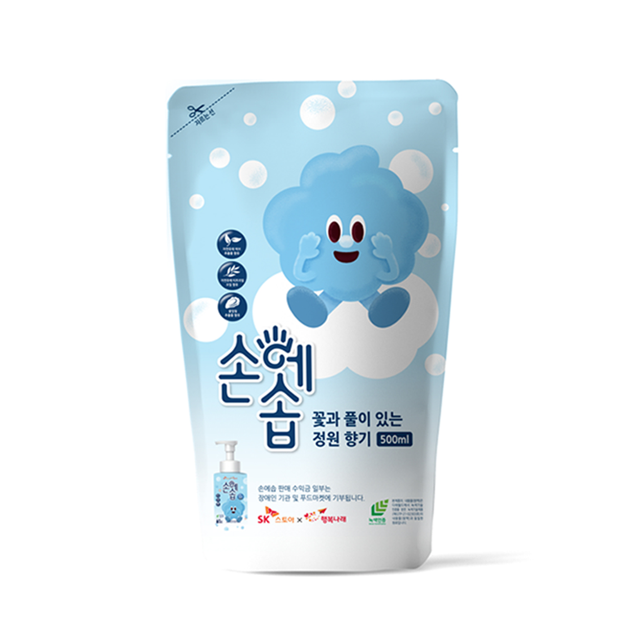 손세정제리필