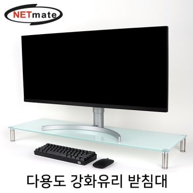 다용도받침대